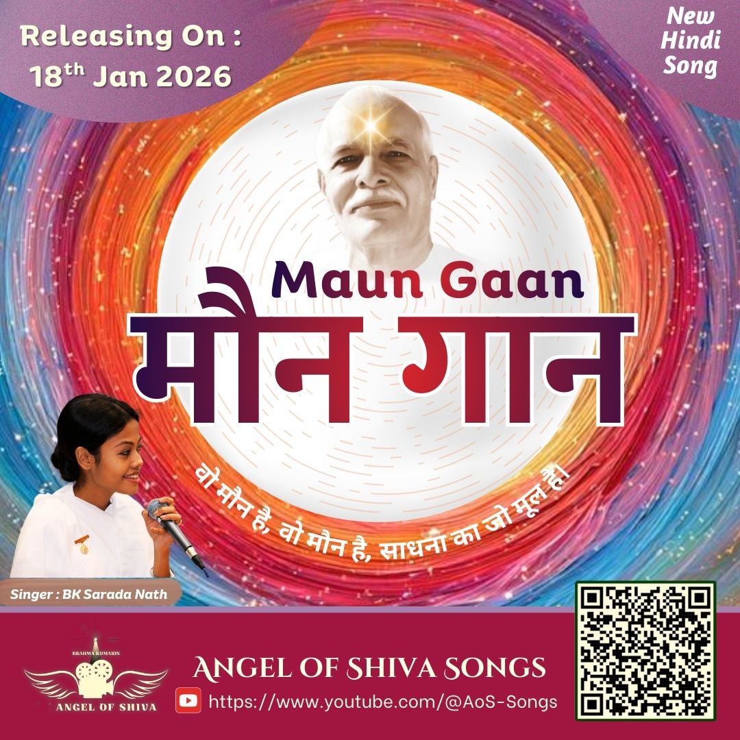 Maun Gaan